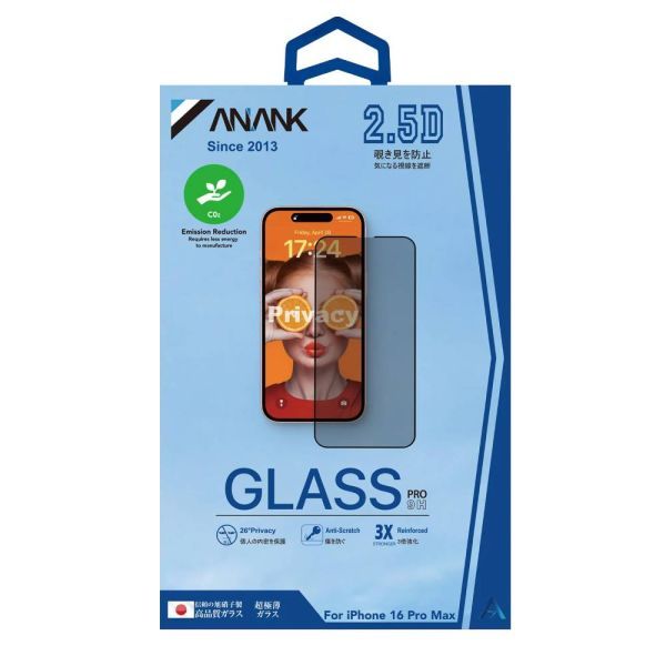 Преміум захисне скло антишпигун Anank 2.5D Privacy Glass для iPhone 17 | 16 Pro (2003115) фото 2