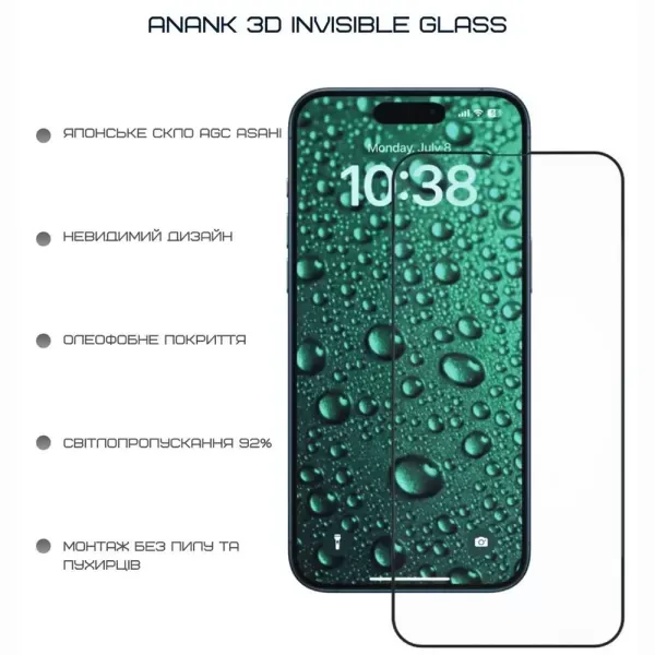 Преміум захисне скло Anank 3D Invisible 5X Glass для iPhone 17 Pro Max (6975593907675) фото 2