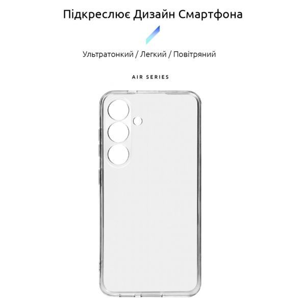 Прозорий чохол ArmorStandart Air Camera cover Clear для Samsung S24 (ARM72535) фото 2