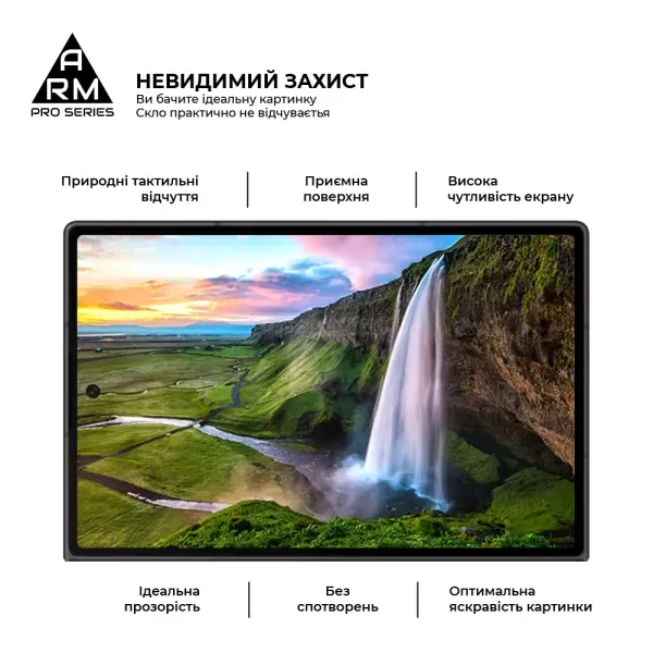 Захисне скло ArmorStandart Pro Black для Samsung Galaxy Fold 8 5G (ARM91551) фото 3