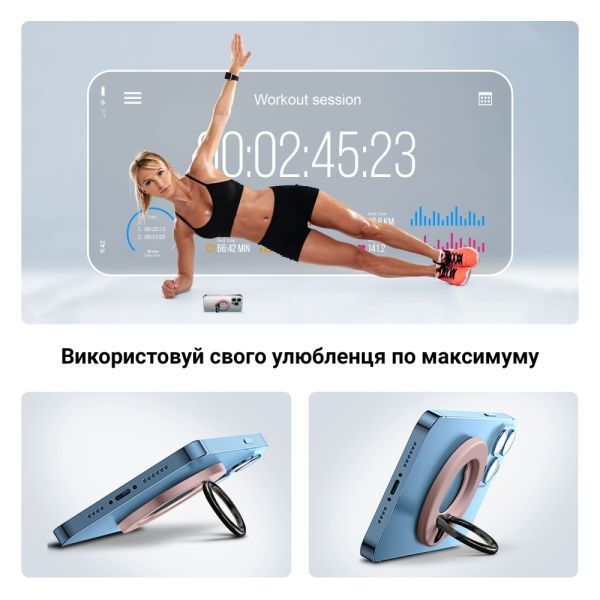 Магнітне кільце тримач ArmorStandart Ring MagSafe Holder Pink (ARM70586) фото 3