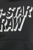 Кофта G-Star Raw чоловіча колір сірий однотонна (2643369)