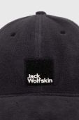 Кепка Jack Wolfskin колір сірий з аплікацією (3577531)