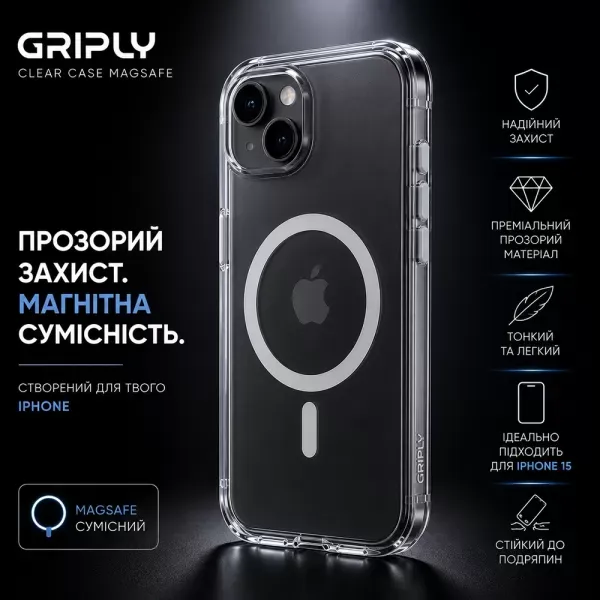 Чохол Griply Clear with MagSafe Transparent для iPhone 16 (16689) фото 2