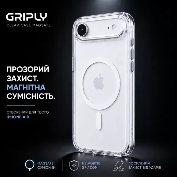 Чохол Griply Clear with MagSafe Transparent для iPhone Air (16692) фото 2