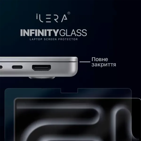 Захисне скло iLera Glass Screen Protector Transparent для MacBook Pro 16” M5 | M4 | M3 | M2 | M1 (2021-2026) (iLMCGL03) фото 3