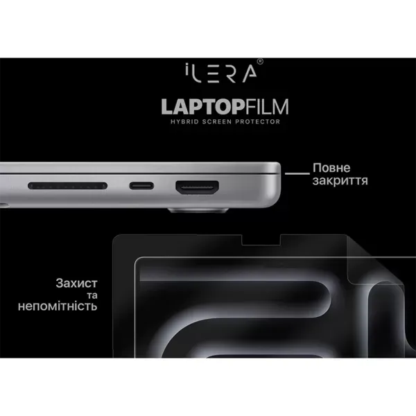 Захисна плівка iLera Screen Protector Transparent для MacBook Pro 16” M5 | M4 | M3 | M2 | M1 (2021-2026) (ILMBPR16) фото 3