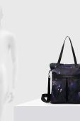 Сумочка Medicine колір чорний (3603949)