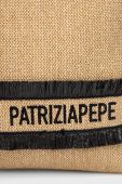 Сумочка Patrizia Pepe колір бежевий (2203830)