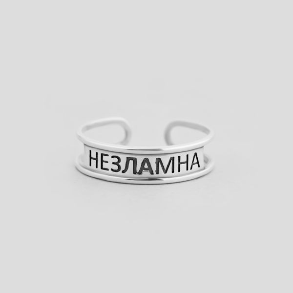 Каблучка Незламна фото 3